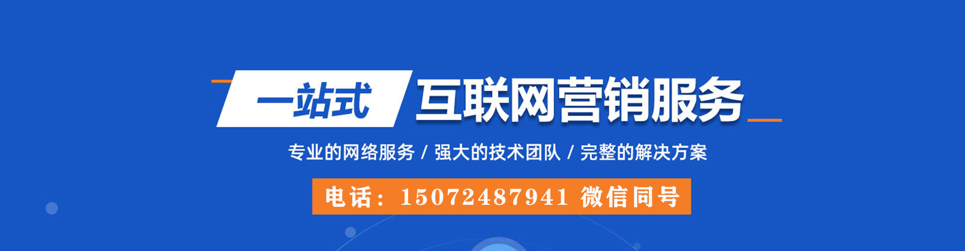 大雅信息流营销