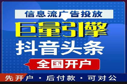 SEM代理助力企业：案例分享，优化策略全解析
