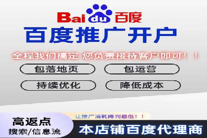 SEM关键词优化案例分析